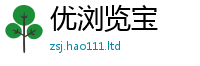 王中王493333WWW马头诗尚2025新澳门天天精准大全谜语